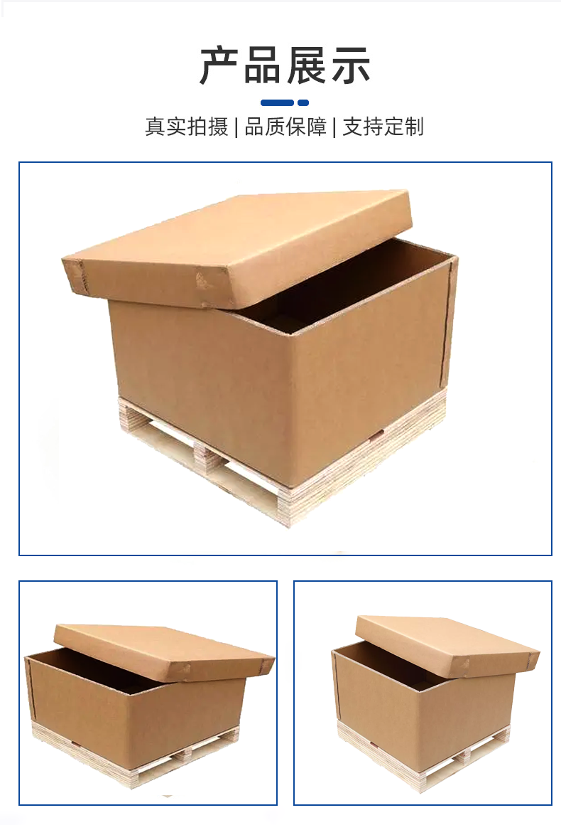 西安市瓦楞纸箱的作用以及特点有那些？