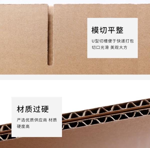 西安市纸箱厂生产质量如何控制？